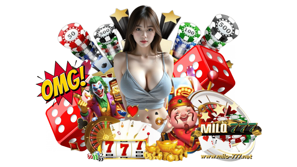 milo777 ความหลากหลายของธีมเกม ระบบยังออกแบบมาให้ปลอดภัย